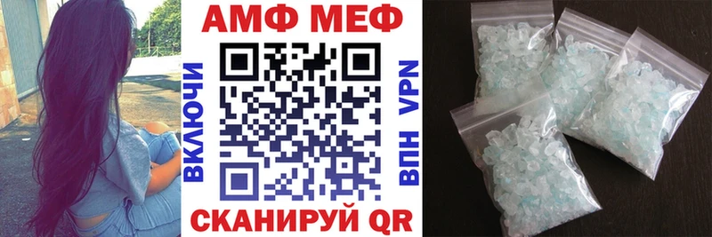 АМФЕТАМИН 98%  кракен как зайти  Тавда 