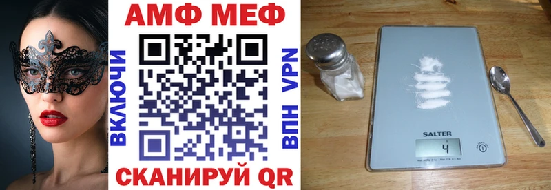 АМФЕТАМИН VHQ Тавда
