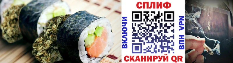 наркошоп  Тавда  Cannafood конопля 