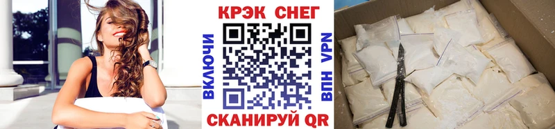 COCAIN Колумбийский  Тавда 