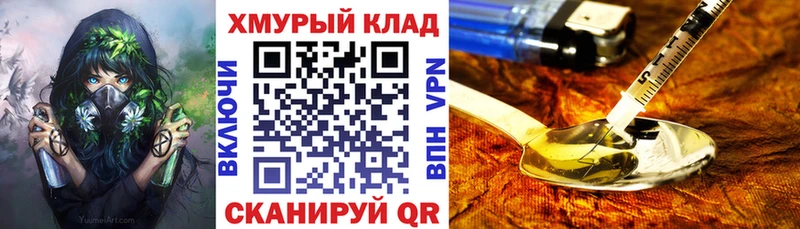 ГЕРОИН афганец  Тавда 