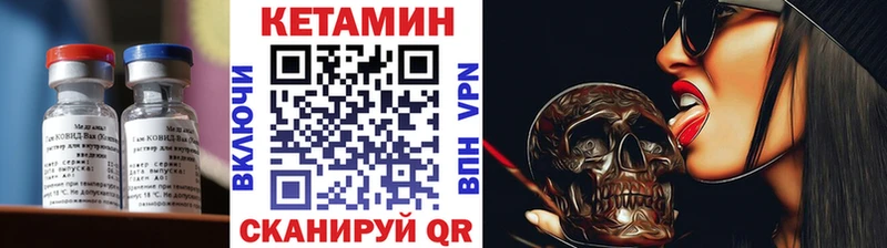 Кетамин ketamine  hydra ссылка  Тавда 