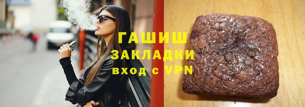 гидра Армянск