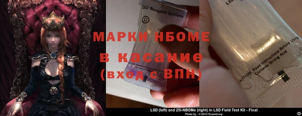 ECSTASY Аркадак