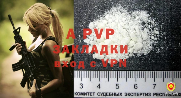 гидра Армянск