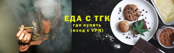 гидра Армянск