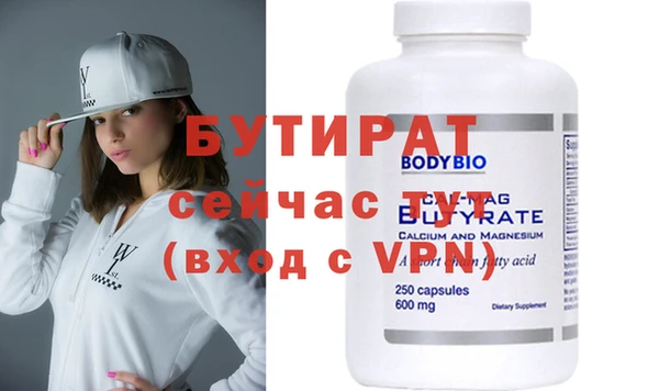 гидра Армянск