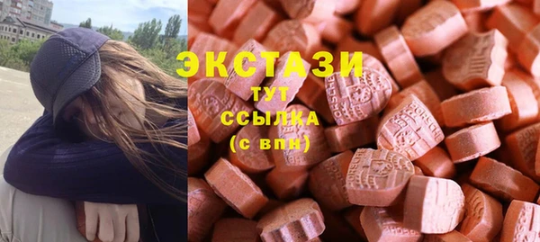ECSTASY Аркадак