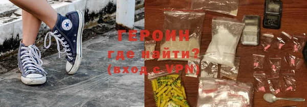 гидра Армянск