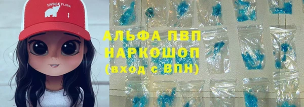 ECSTASY Аркадак
