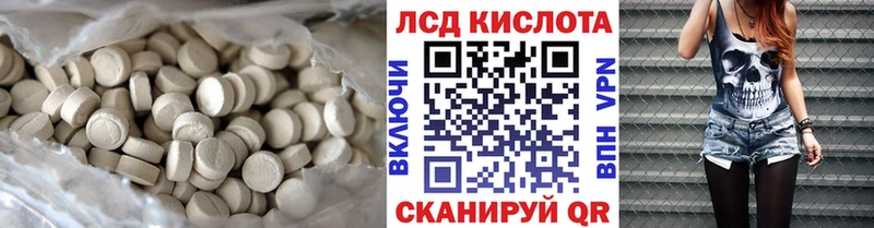 LSD-25 экстази ecstasy  Тавда 