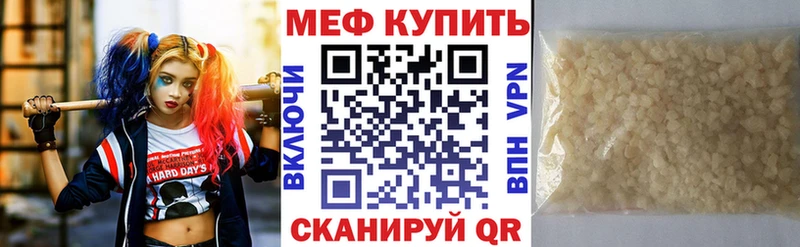 МЕФ 4 MMC  Тавда 