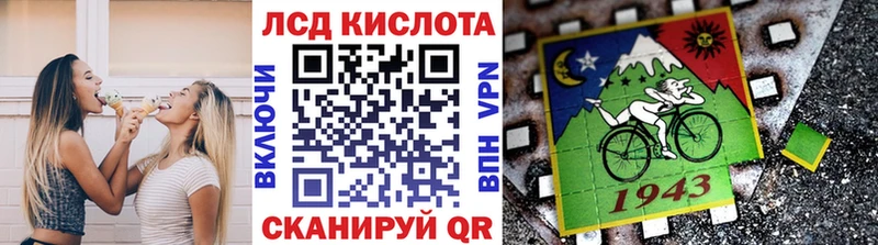 Наркотические марки 1500мкг  Тавда 