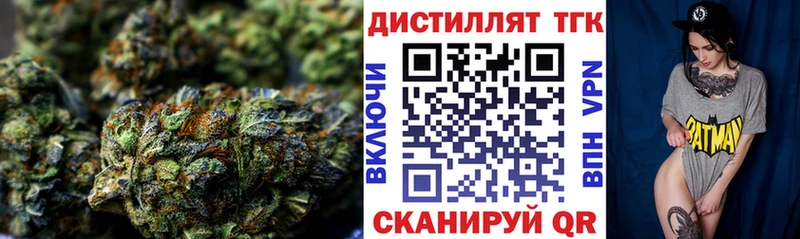 Дистиллят ТГК Wax  МЕГА маркетплейс  Тавда 