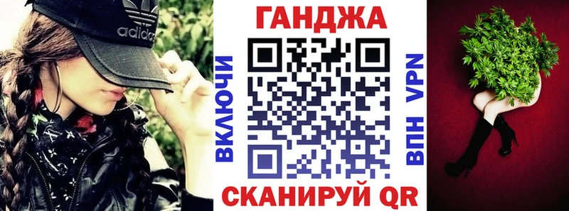 купить   Тавда  Конопля SATIVA & INDICA 